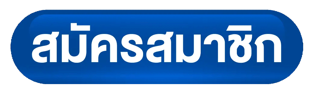ทางเข้าเล่น NASA169 เว็บตรง ลิงก์อัปเดตล่าสุด