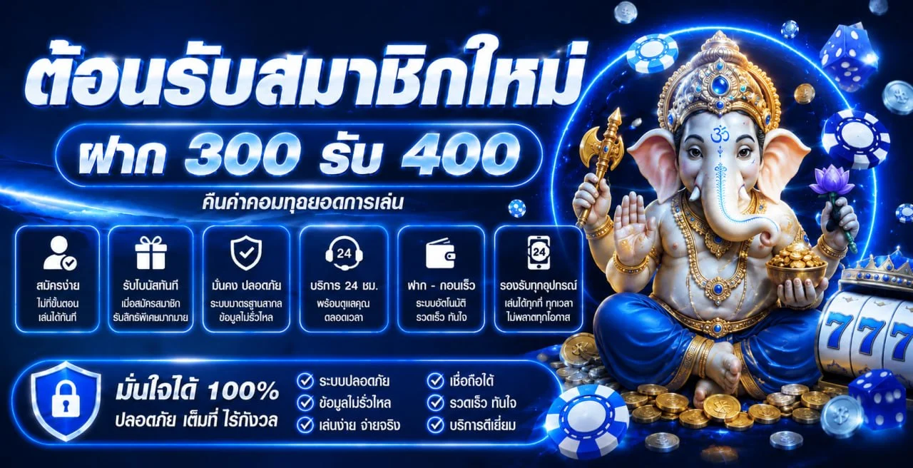 เกมสล็อตยอดนิยมบน NASA169 จากค่าย PG Soft และ Pragmatic Play